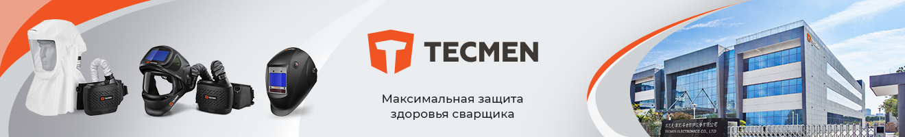 TECMEN